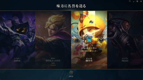 lol 名誉レベル|Ask Riot: 名誉レベルの上昇 – Nexus .